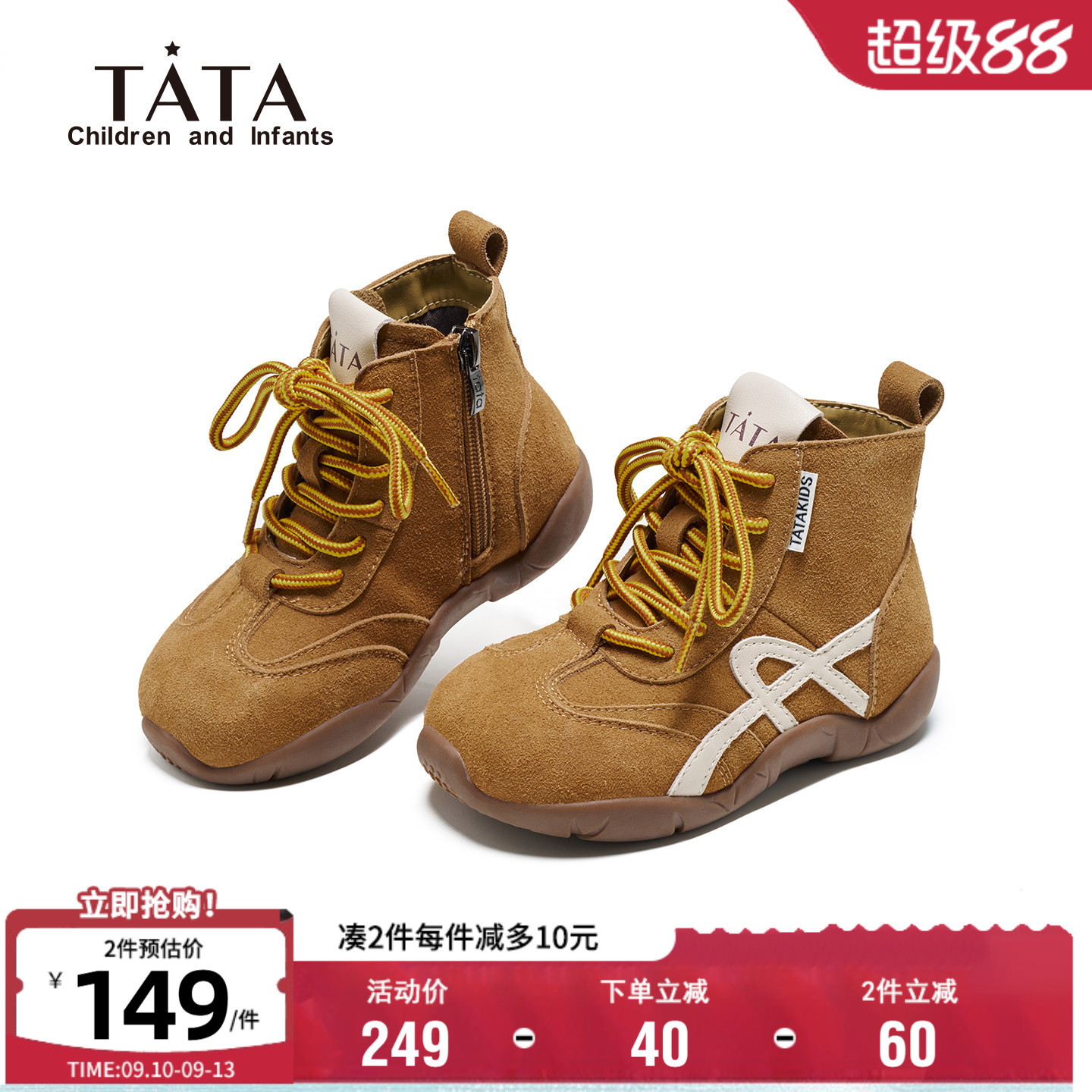 TATA他她儿童冬季加绒运动短靴