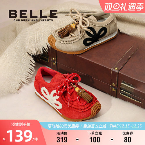 百丽童鞋女童袋鼠板鞋