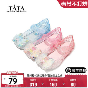 TATA他她童鞋公主凉鞋夏季舒适软底宝宝鞋女童蝴蝶结时尚果冻单鞋