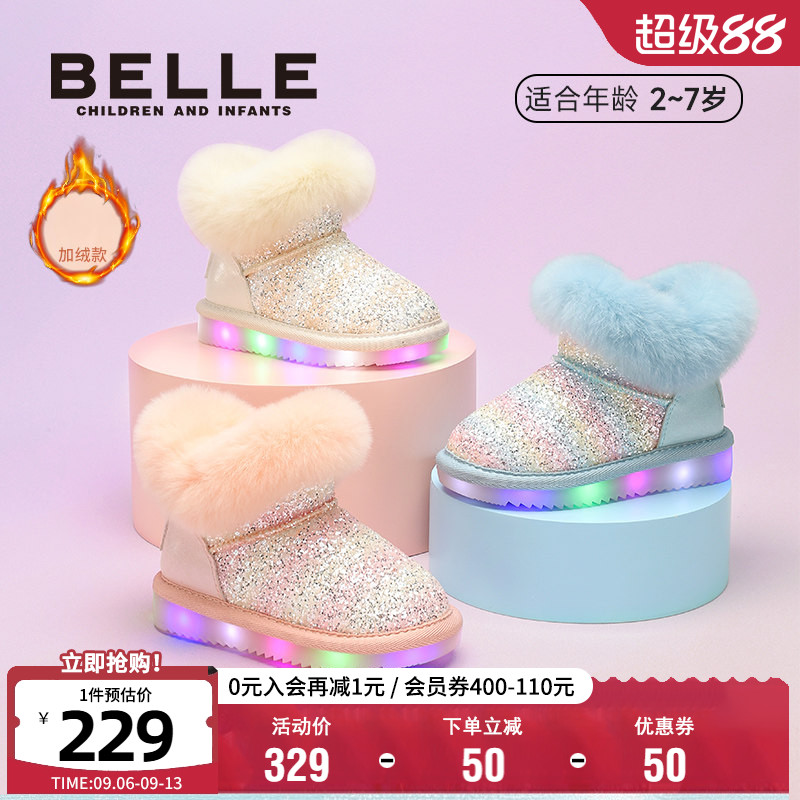 百丽女童爱心加绒雪地靴