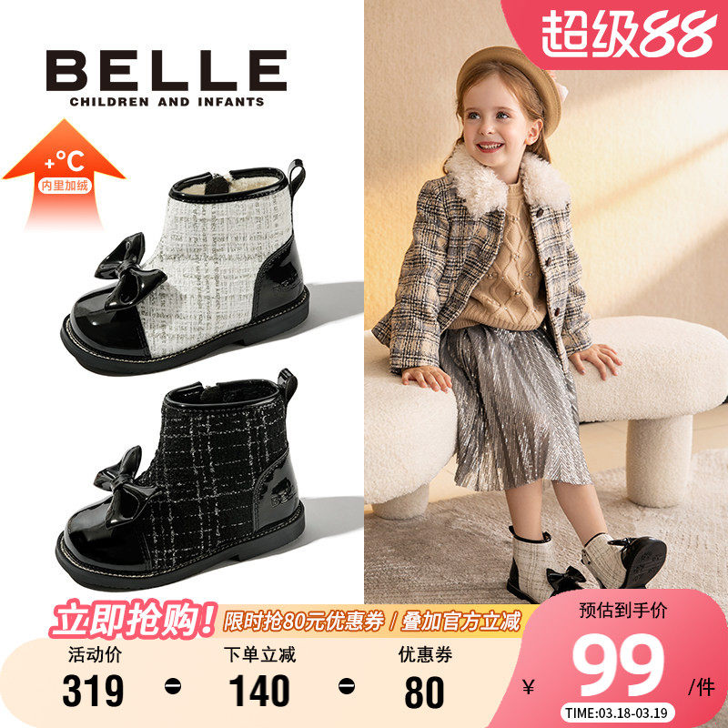 百丽童鞋女童时尚皮靴冬季儿童英伦风马丁靴软底加绒保暖时装短靴