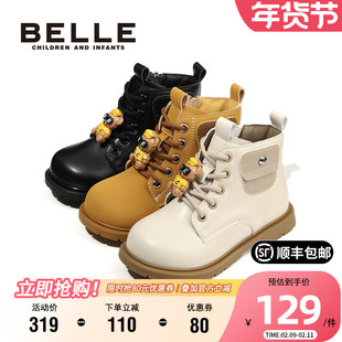 百丽童鞋英伦风短靴男童秋季时尚百搭马丁靴中大童软底耐磨宝宝靴