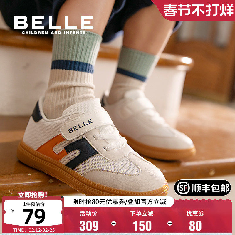 百丽童鞋儿童时尚板鞋春夏百搭运动鞋男女童休闲鞋透气软底德训鞋