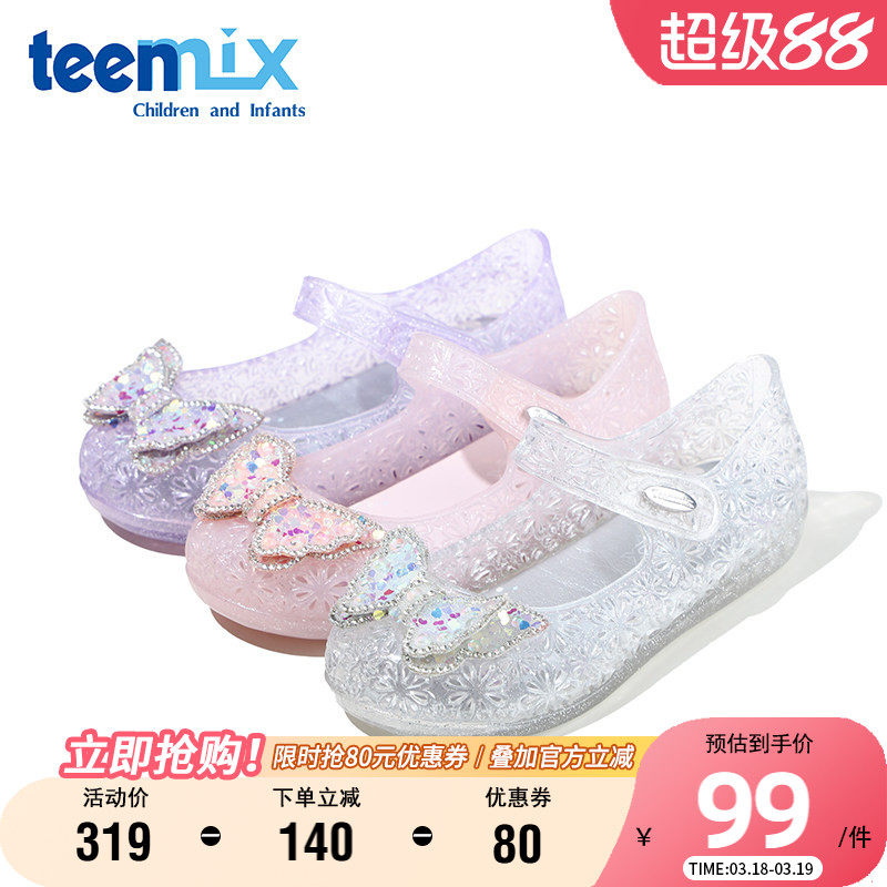 天美意童鞋小女孩洋气果冻鞋夏季舒适透气公主水晶鞋时尚百搭凉鞋