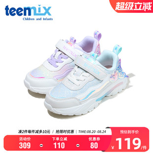 百搭老爹鞋 女童休闲鞋 时尚 中大童跑步鞋 软底运动鞋 天美意童鞋 秋季