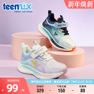 春季 女童透气轻便宝宝鞋 男童运动鞋 百搭休闲跑步鞋 时尚 天美意童鞋
