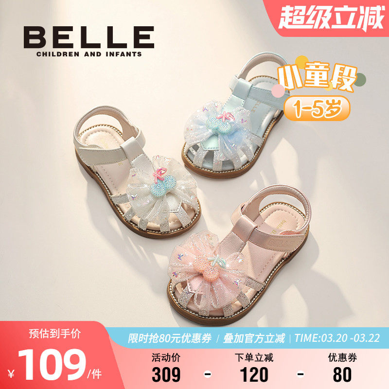 百丽童鞋女童包头公主鞋2024夏季新款女孩宝宝鞋儿童软底防滑凉鞋