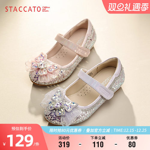 思加图女童秋季水晶公主鞋