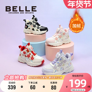 花影丨百丽童鞋女童加绒运动鞋冬季季新款儿童老爹鞋休闲跑步鞋子