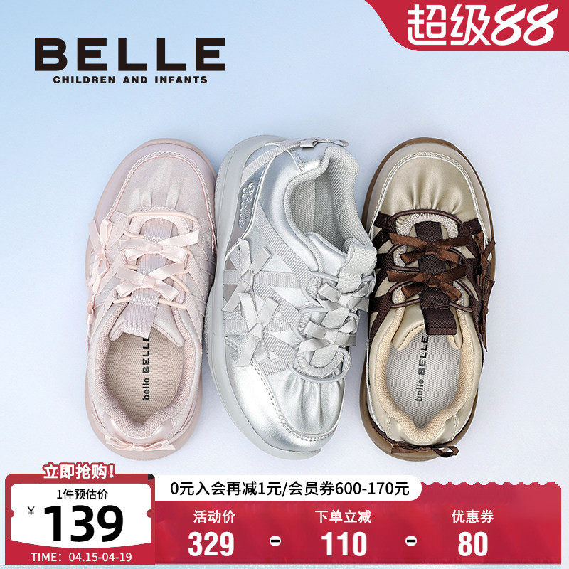 百丽童鞋女童春季时尚运动鞋休闲舒适玛丽珍鞋儿童公主鞋芭蕾舞鞋
