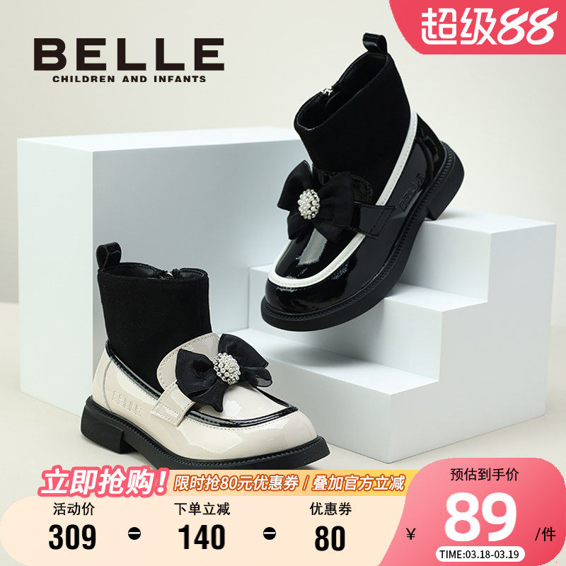 百丽童鞋女童冬季加绒保暖时装靴时尚百搭公主短靴软底防滑马丁靴