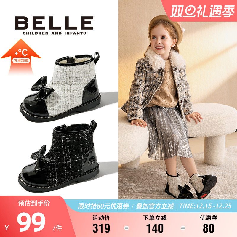 百丽童鞋女童时尚皮靴冬季儿童英伦风马丁靴软底加绒保暖时装短靴