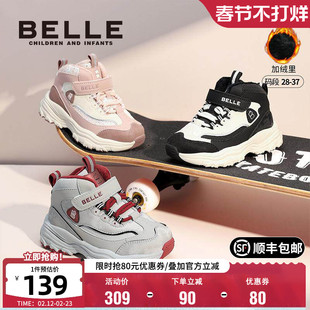 百丽童鞋男女童加绒运动鞋冬季保暖时尚轻便老爹鞋软底儿童跑步鞋