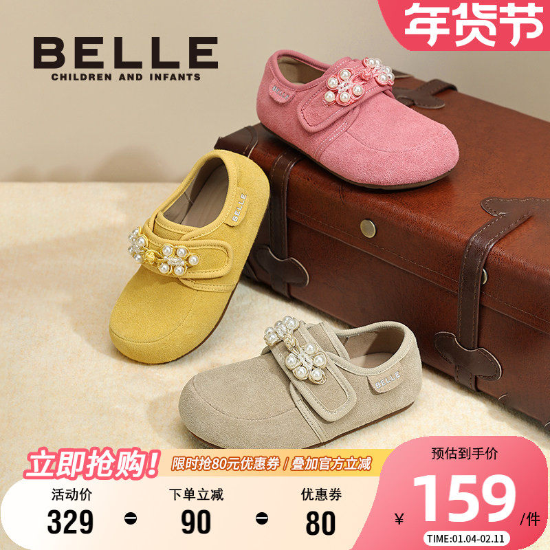 慕斯丨百丽童鞋小女孩公主鞋秋季新款女童勃肯鞋儿童汉服鞋平底鞋