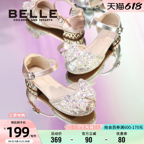 百丽女童公主鞋春夏水晶鞋