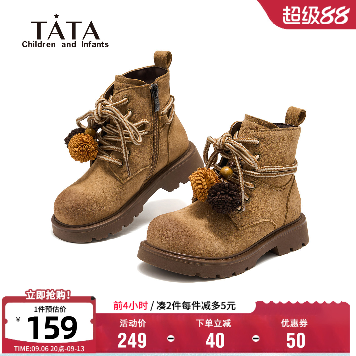 TATA他她童鞋冬季保暖雪地靴