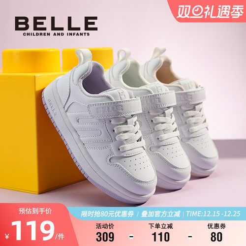 百丽男女童春季时尚软底板鞋