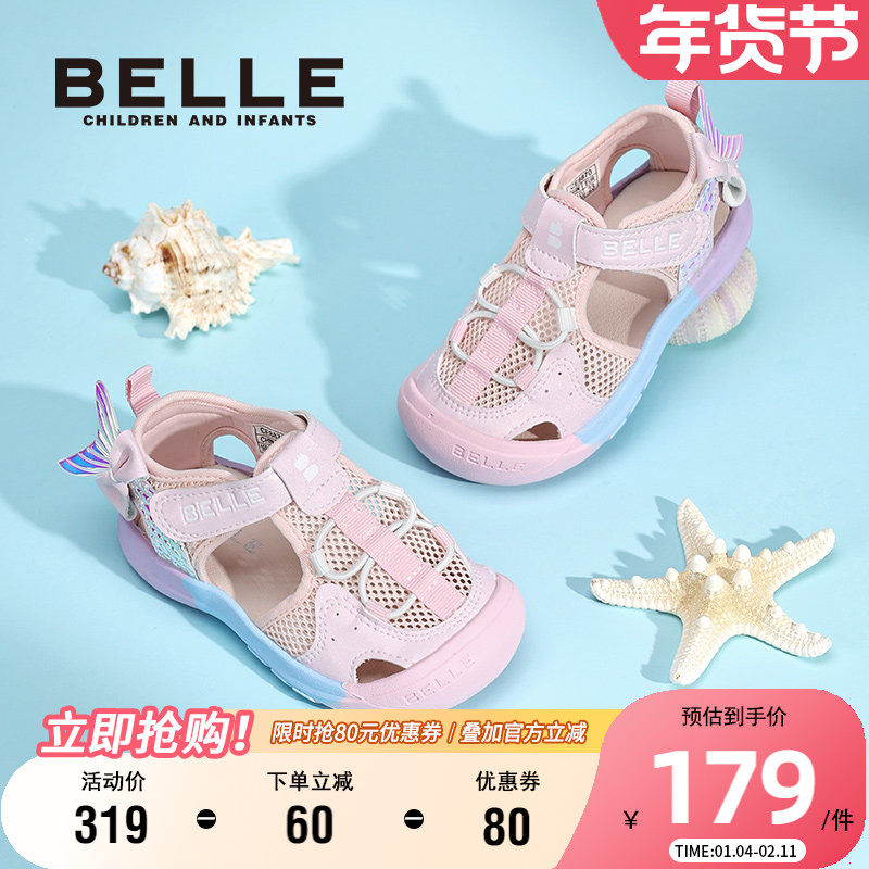 【美人渔】百丽童鞋2-4岁幼童包头运动凉鞋2025新女宝宝学步凉鞋