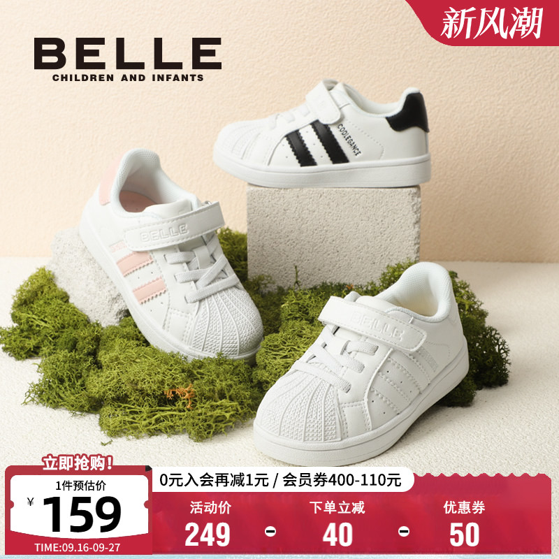 百丽童鞋时尚休闲贝壳头小白鞋图片
