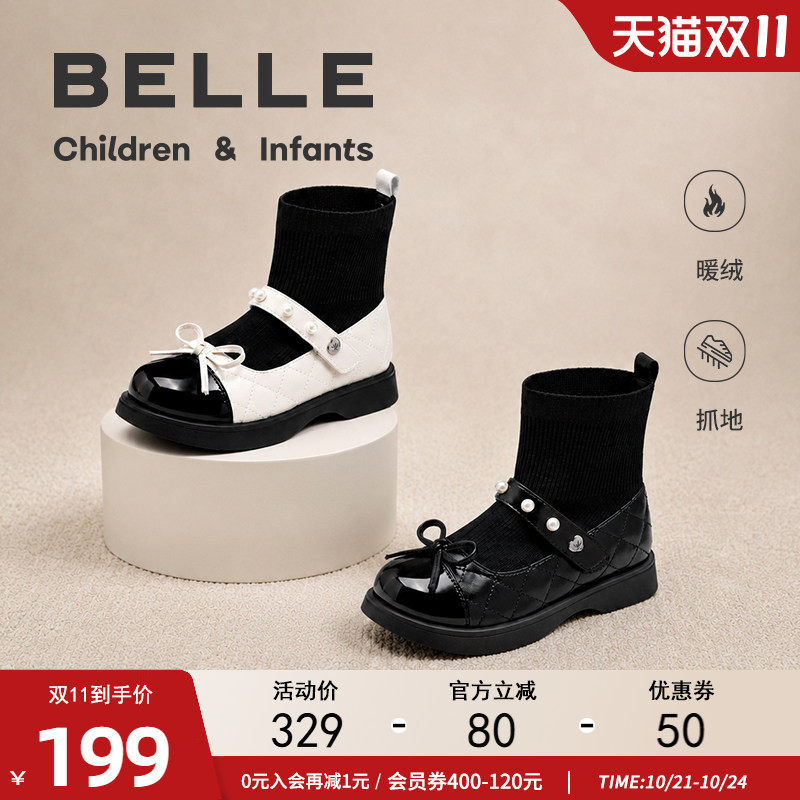 百丽童鞋儿童弹力袜子靴