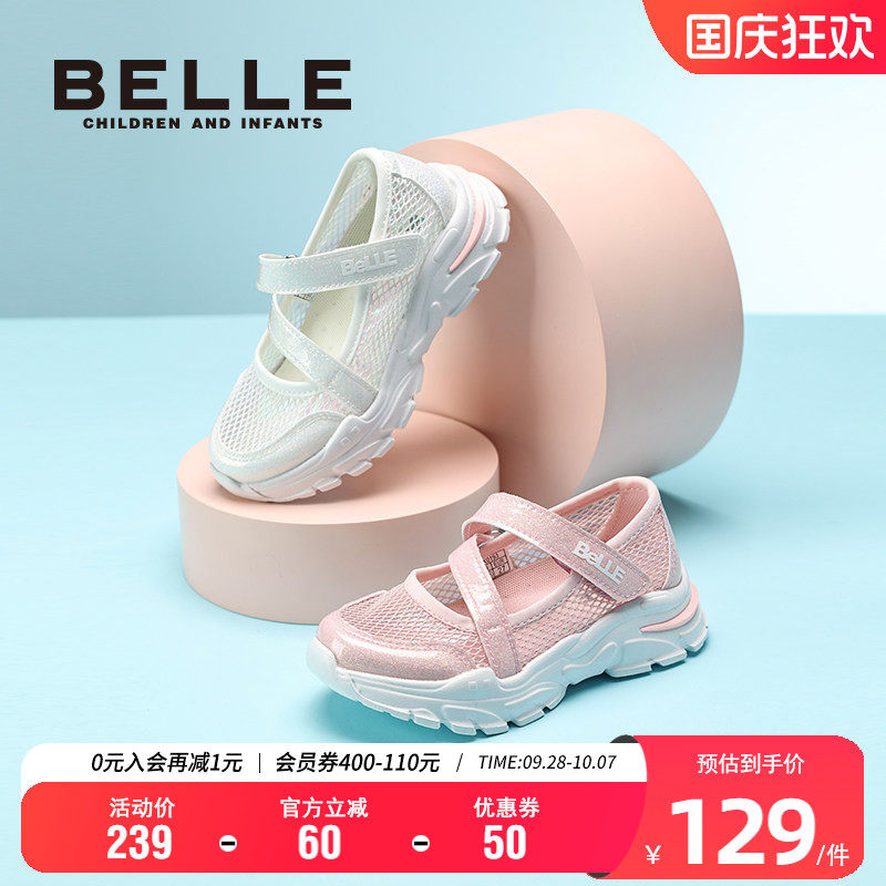 百丽透气网面玛丽珍运动鞋图片