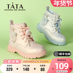 TATA他她童鞋闪钻小蝴蝶加绒马丁靴女童冬季保暖短靴小女孩公主靴
