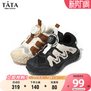 TATA他她童鞋夏季时尚运动凉鞋轻便软底旋转扣宝宝鞋男女童沙滩鞋