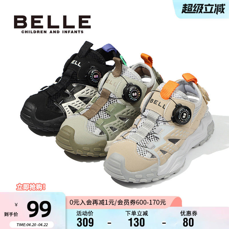 百丽童鞋男童凉鞋夏季旋转扣包头沙滩鞋透气防滑户外中大童运动鞋