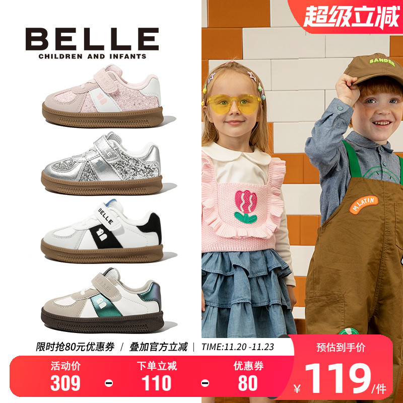 百丽男女童春季时尚德训鞋