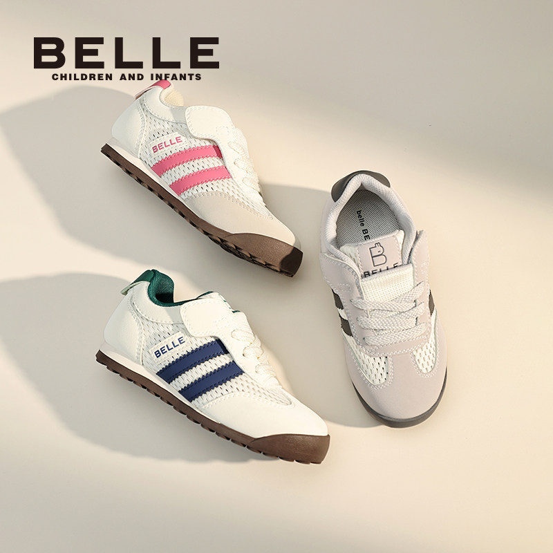 百丽童鞋儿童板鞋春夏新款女童网面鞋男童透气运动鞋青少年休闲鞋