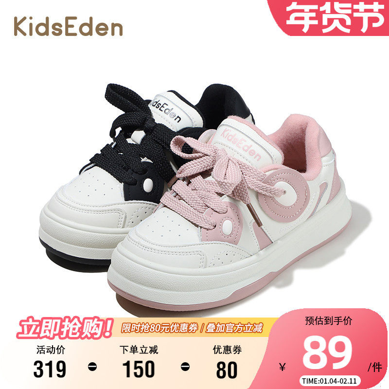 KIDSEDEN童鞋可爱洋气低帮板鞋冬季加绒休闲鞋男女童魔术贴宝宝鞋,童鞋/婴儿鞋/亲子鞋,板鞋,淘宝优惠券,粉丝福利购,淘宝优惠卷