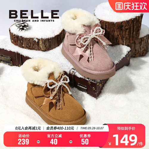 百丽女童蝴蝶结雪地靴