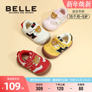 学步鞋 新品 卡通小熊宝宝鞋 软底运动鞋 百丽童鞋 透气婴儿鞋 2025秋季