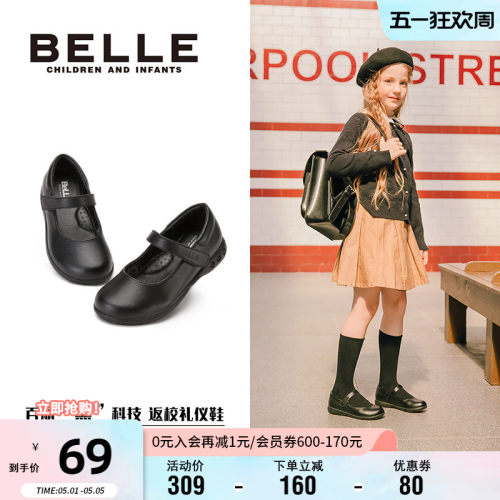 百丽童鞋儿童时尚百搭黑皮鞋秋季女童真皮学生鞋中大童英伦风单鞋