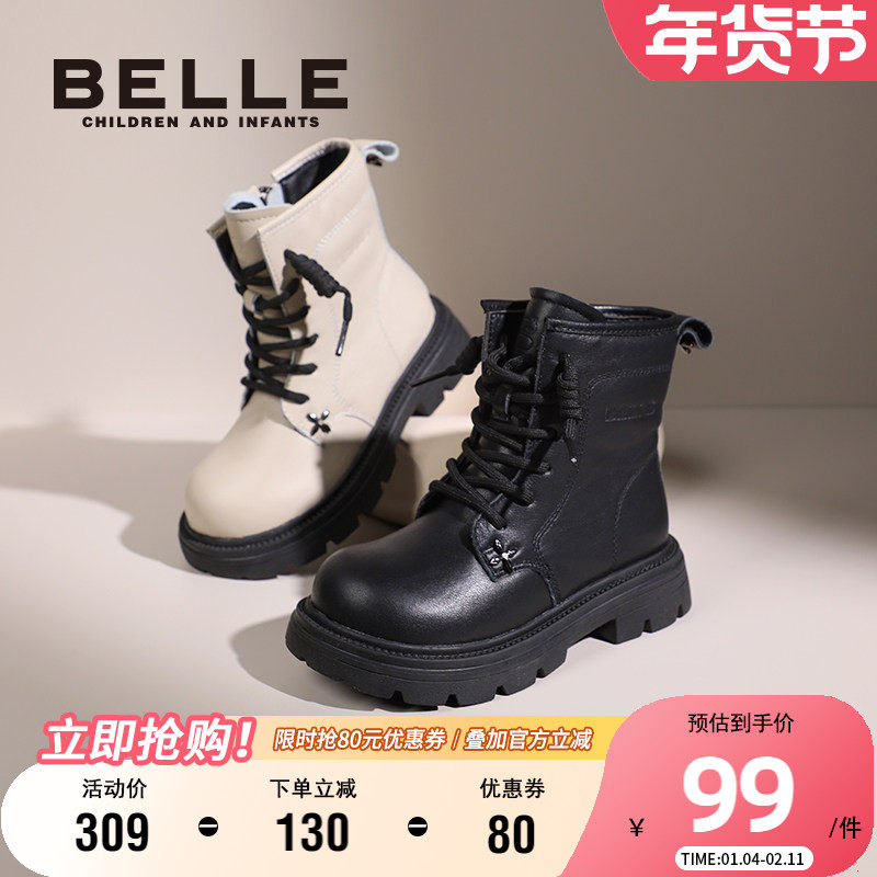 百丽童鞋英伦风复古马丁靴女童秋冬时尚百搭公主靴小女孩软底短靴
