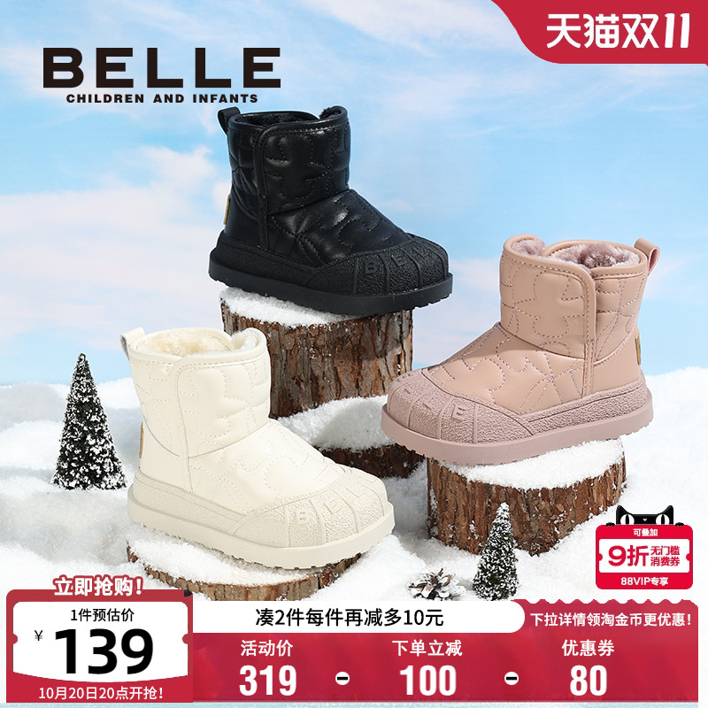 百丽男女童冬季加绒雪地靴