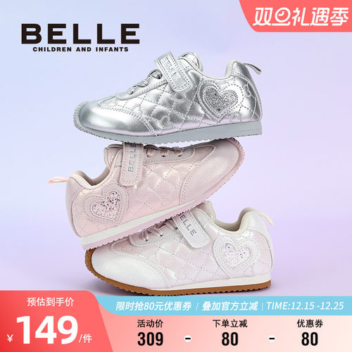 百丽女童宝宝休闲板鞋