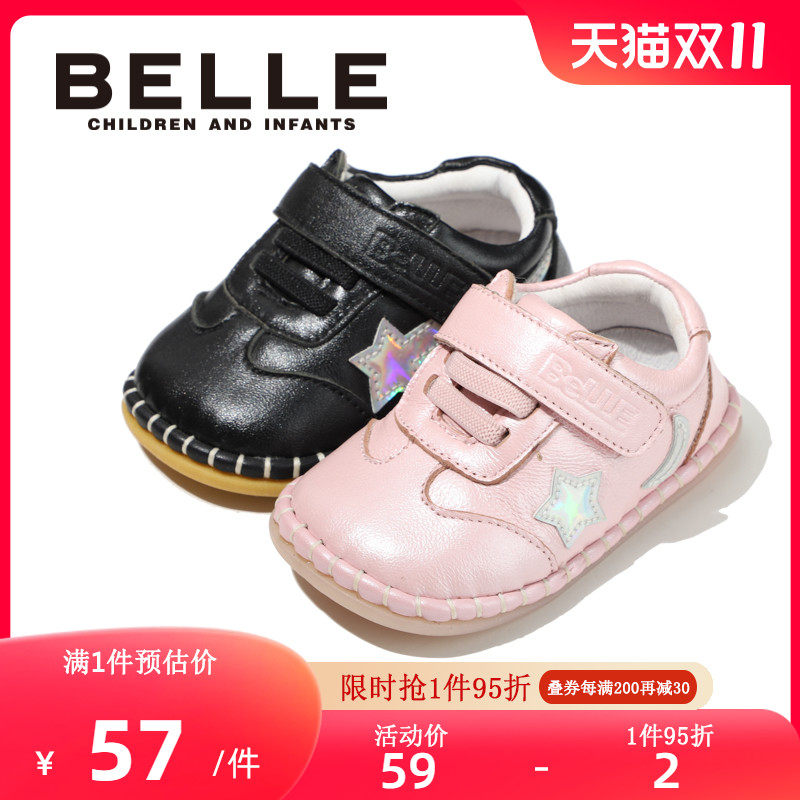 百丽童鞋秋季儿童软底学步鞋男女童可爱休闲皮鞋防滑耐磨宝宝鞋子怎么看?