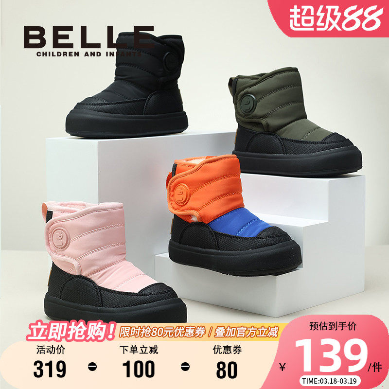 百丽童鞋冬季加绒加厚保暖雪地靴男女童软底舒适短靴时尚百搭棉靴