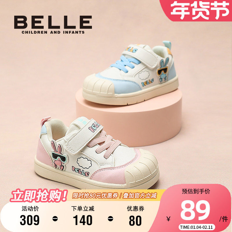 百丽童鞋女童时尚百搭低帮板鞋春秋儿童休闲鞋男童轻便软底宝宝鞋,童鞋/婴儿鞋/亲子鞋,板鞋,淘宝优惠券,粉丝福利购,淘宝优惠卷