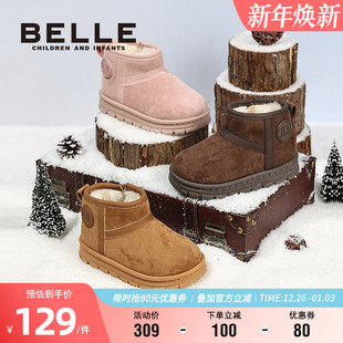 百搭宝宝鞋 加绒保暖雪地靴女童软底短靴男童时尚 儿童冬季 百丽童鞋