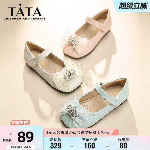 TATA他她女童秋季时尚公主皮鞋