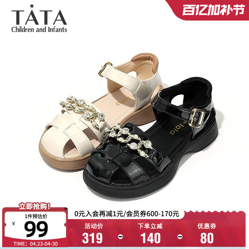 TATA他她童鞋时尚罗马鞋女童夏季透气凉鞋小女孩中大童软底公主鞋