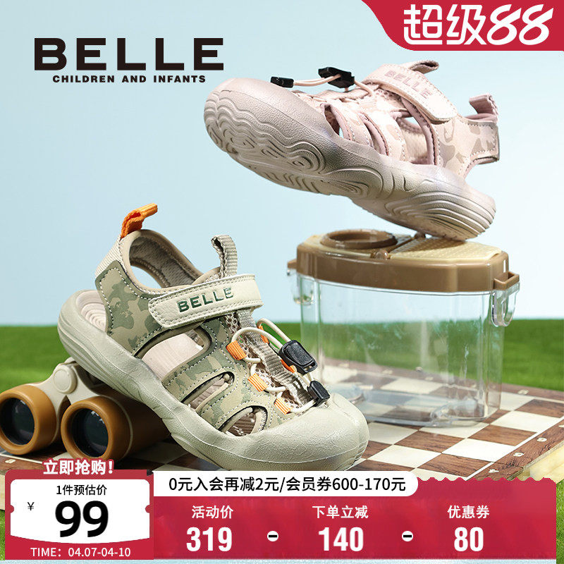 百丽童鞋男童运动凉鞋夏季新款户外透气网面儿童溯溪鞋女童沙滩鞋