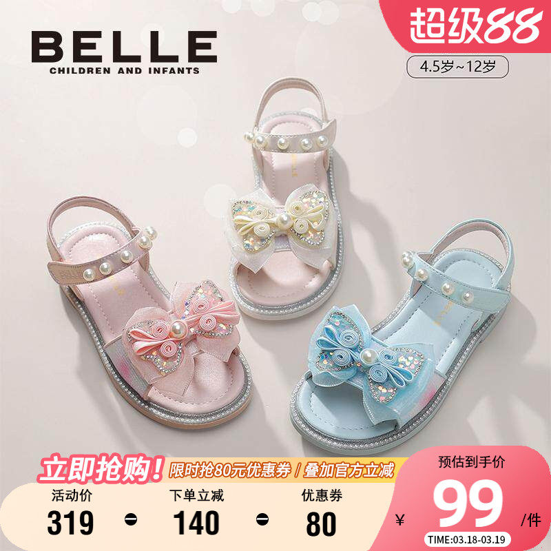 百丽童鞋时尚百搭露趾凉鞋夏季透气小女孩时装鞋洋气蝴蝴结公主鞋
