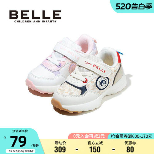 百丽童鞋时尚百搭运动鞋