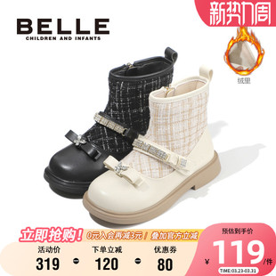 百丽童鞋冬季加绒短靴女童水钻蝴蝶结时装靴小香风时尚公主宝宝靴