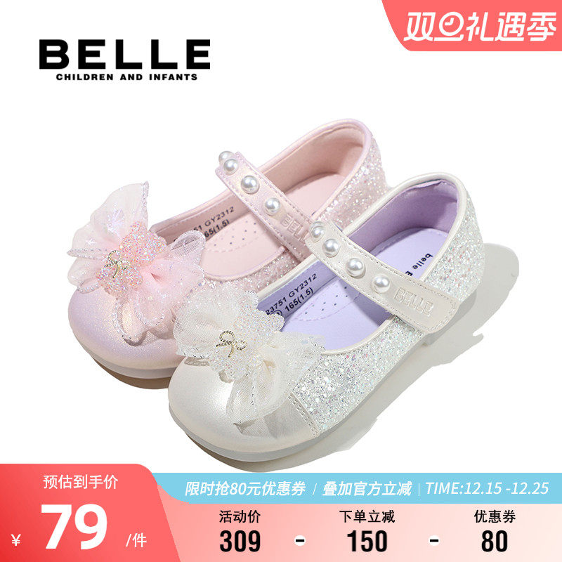 百丽童鞋女童公主鞋夏季时尚百搭儿童皮鞋女孩软底单鞋时尚演出鞋