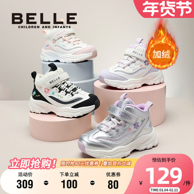 百丽女童加绒软底高帮运动鞋