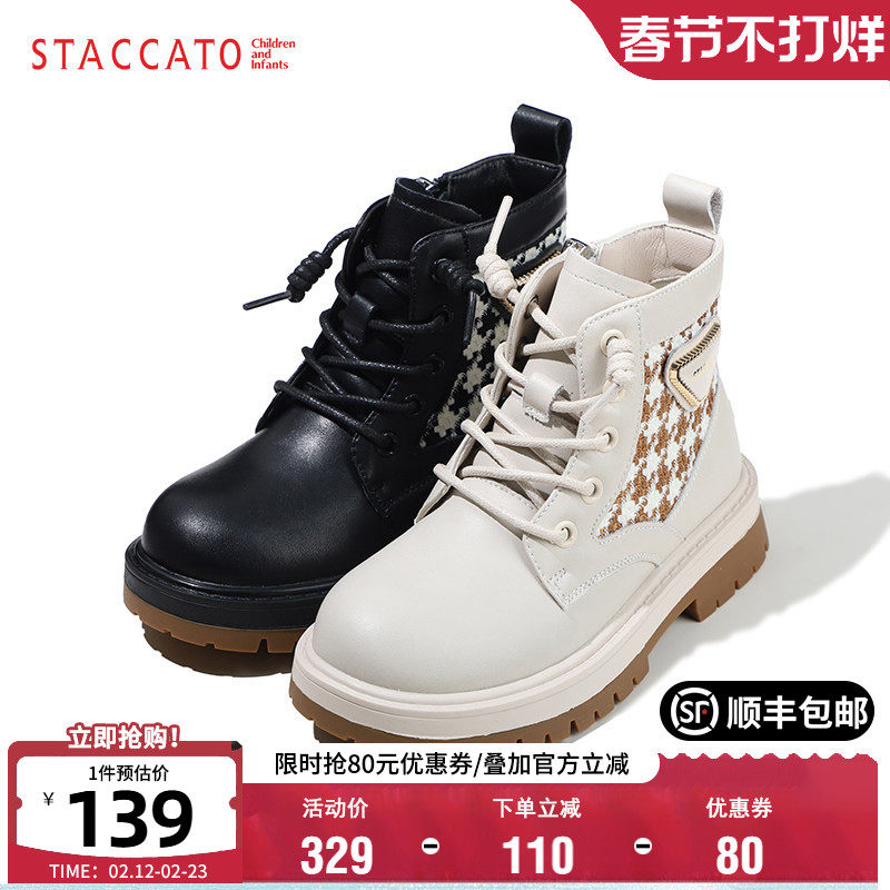 思加图童鞋时尚百搭马丁靴冬季女童宝宝短靴英伦风轻便舒适公主靴